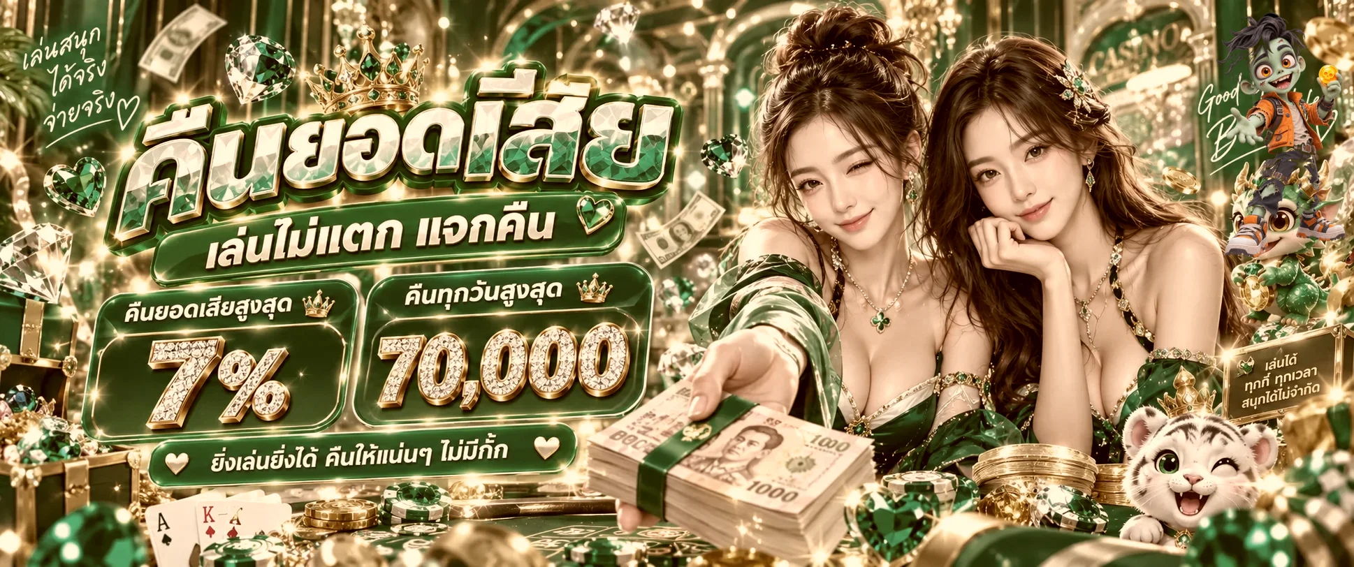 ภาพฟีเจอร์คืนยอดและมาสคอต Zombie PG